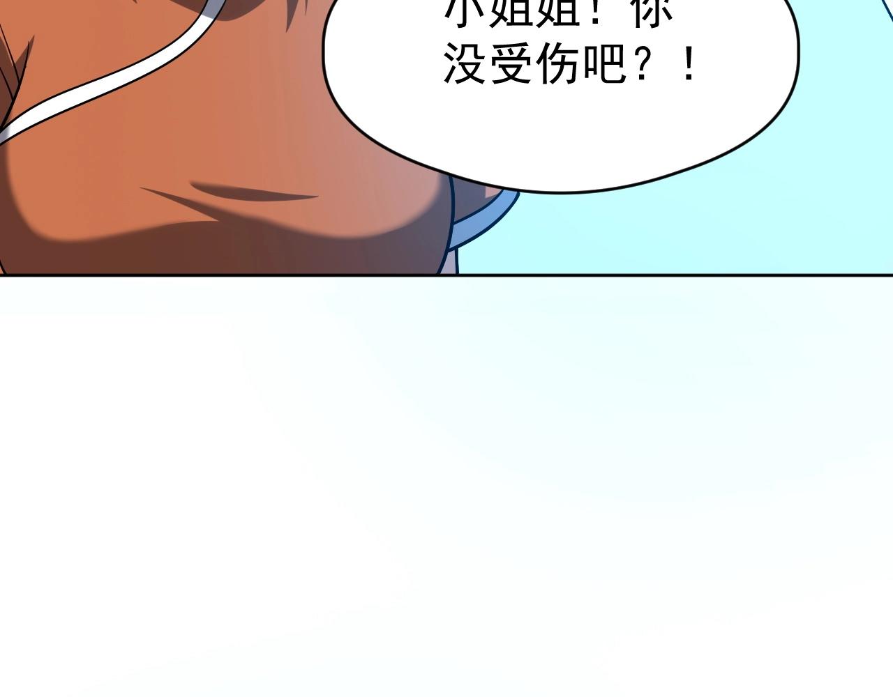 第77话 我的偶像！(1/3)-第77话