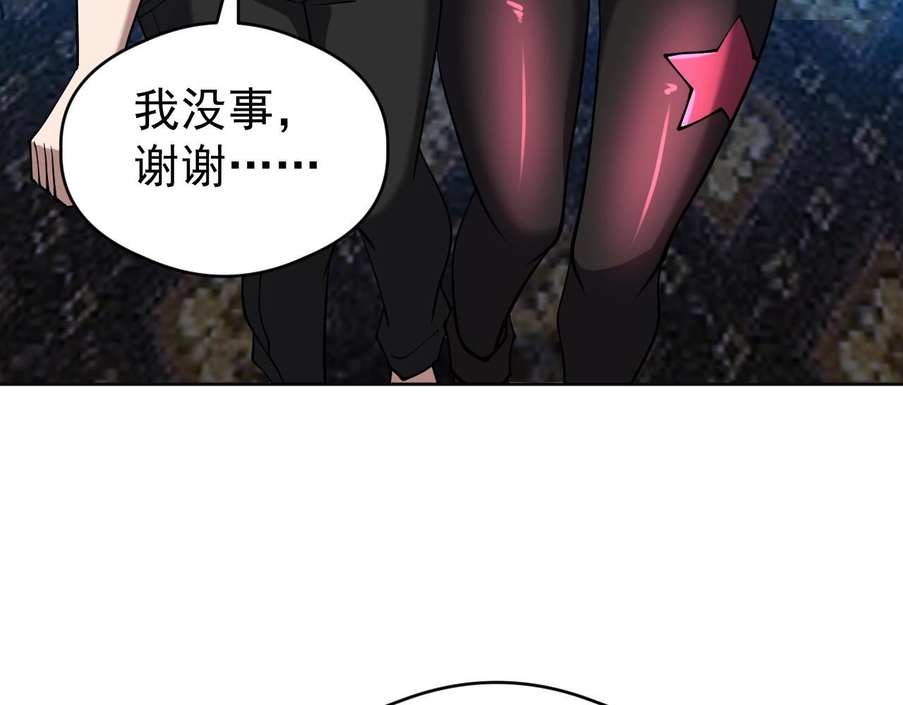 第77话 我的偶像！(1/3)-第77话