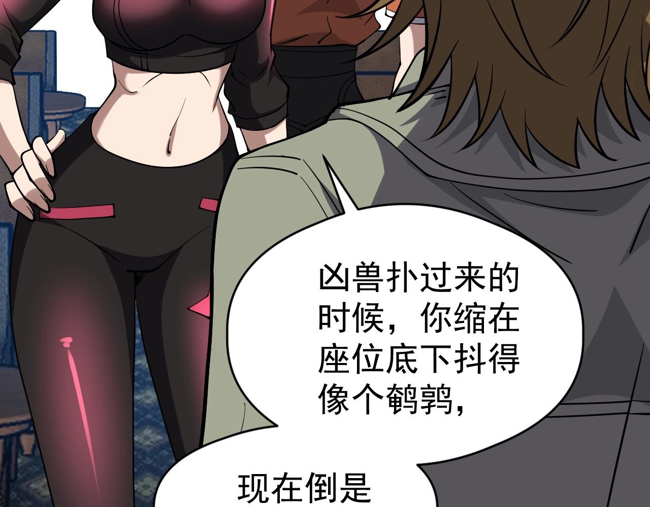 第77话 我的偶像！(1/3)-第77话