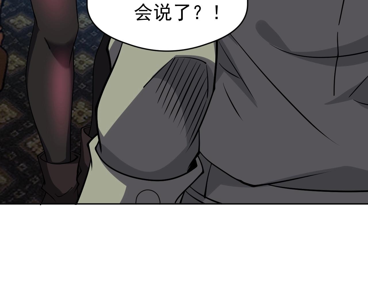 第77话 我的偶像！(1/3)-第77话