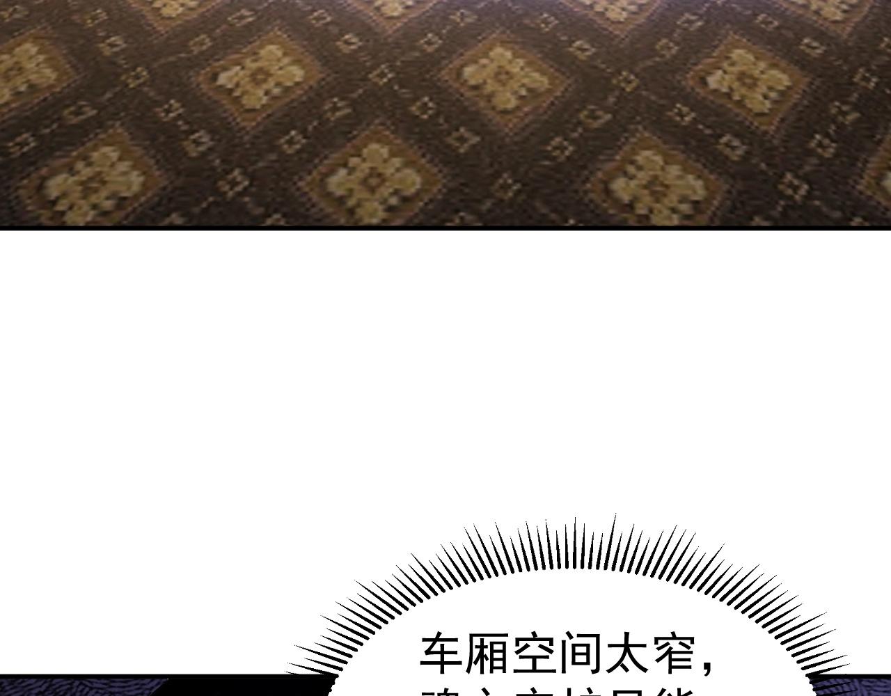 第77话 我的偶像！(1/3)-第77话
