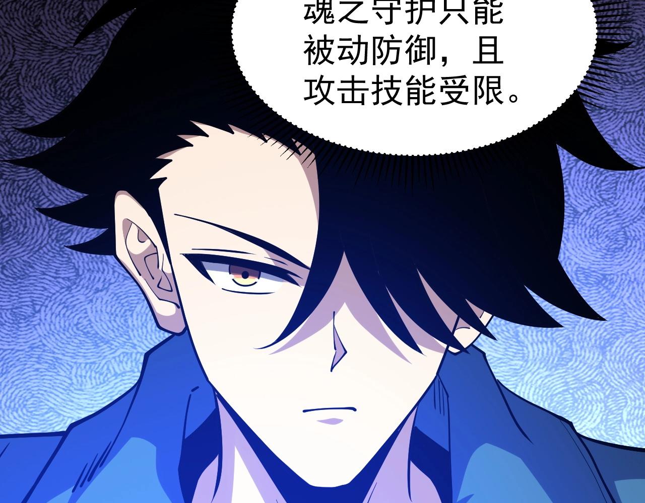 第77话 我的偶像！(1/3)-第77话