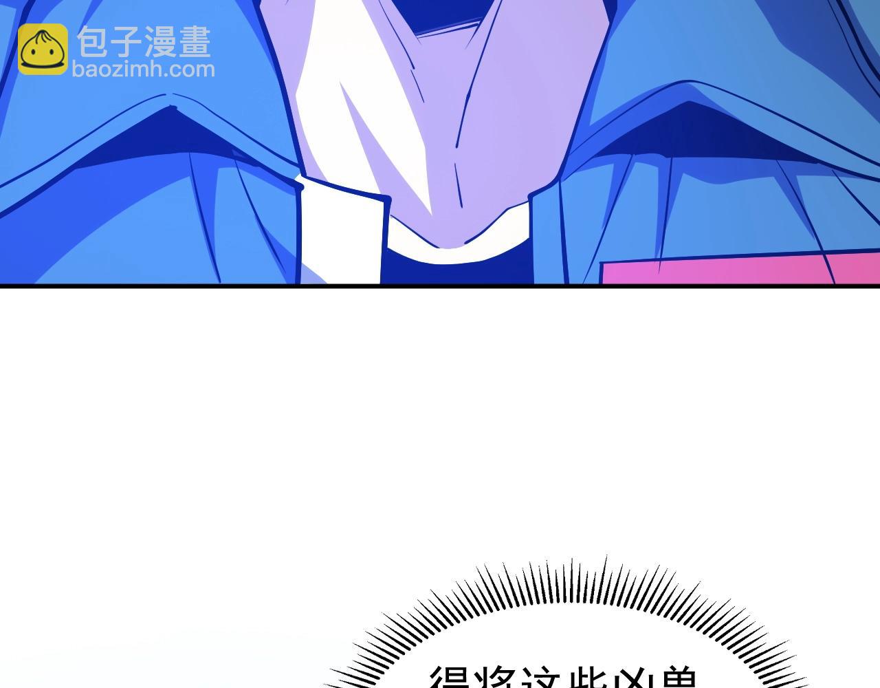 第77话 我的偶像！(1/3)-第77话