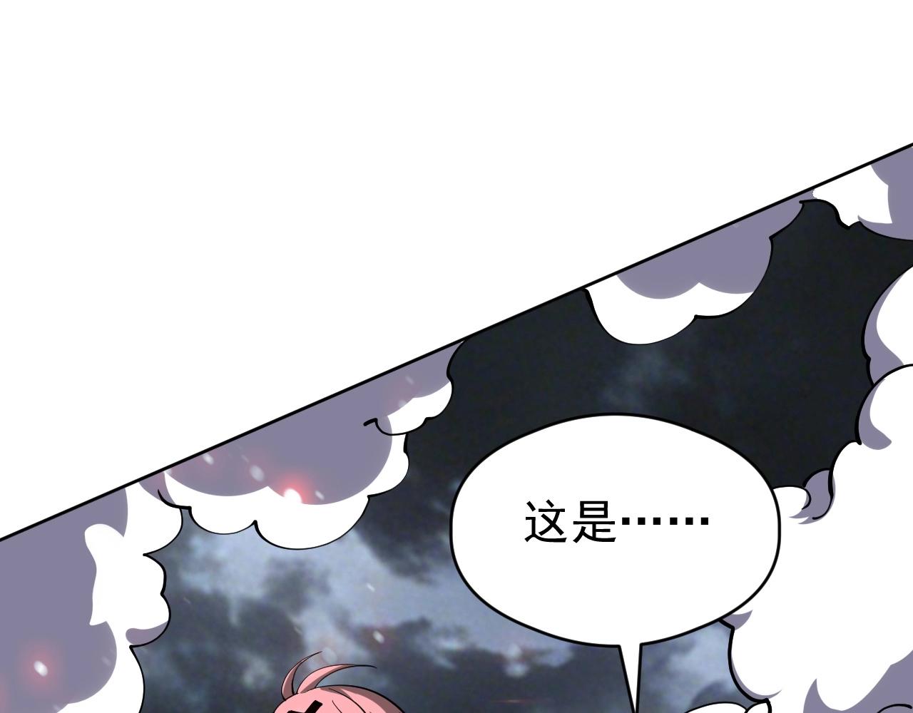 第79话 大获全胜！(1/3)-第79话