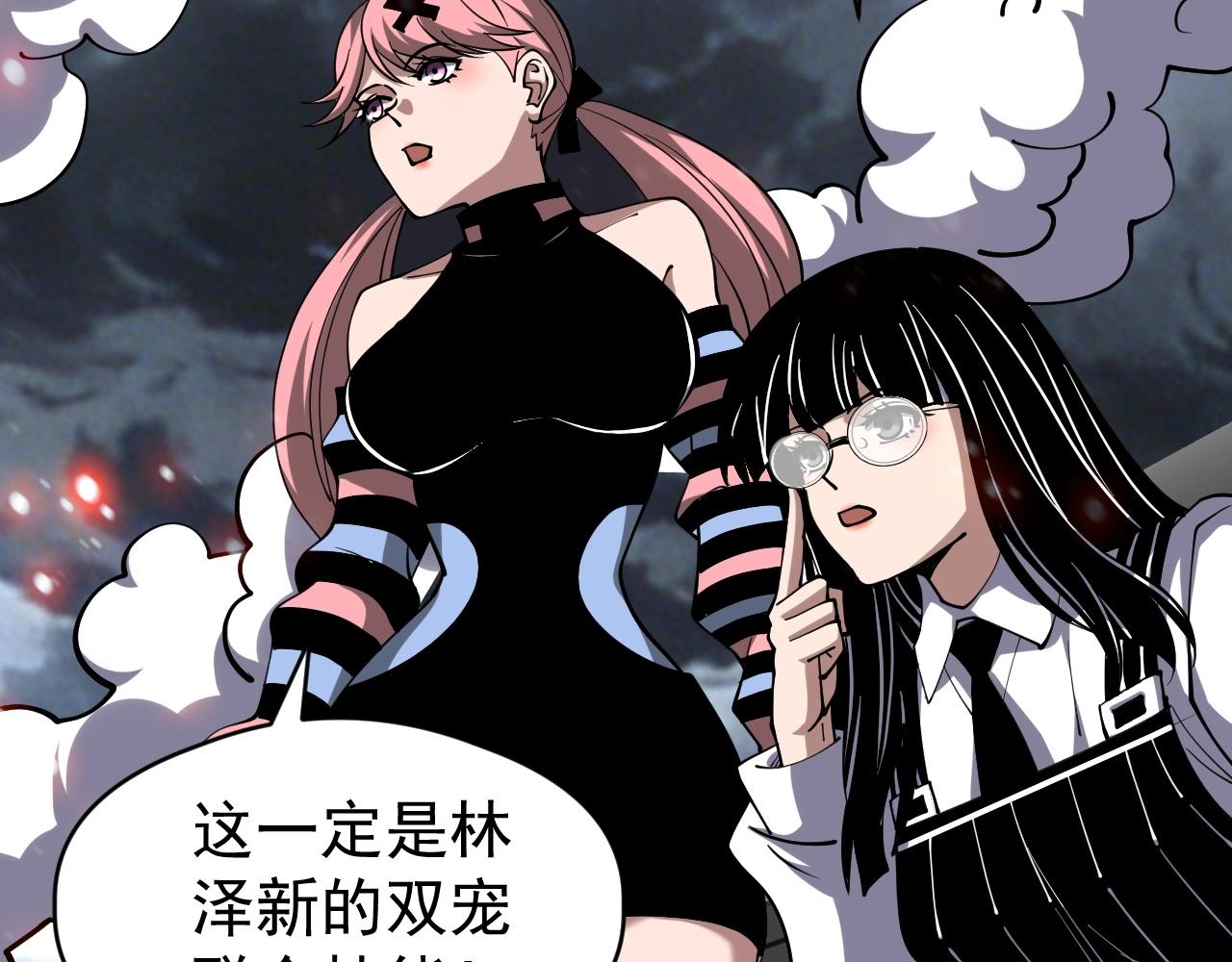 第79话 大获全胜！(1/3)-第79话