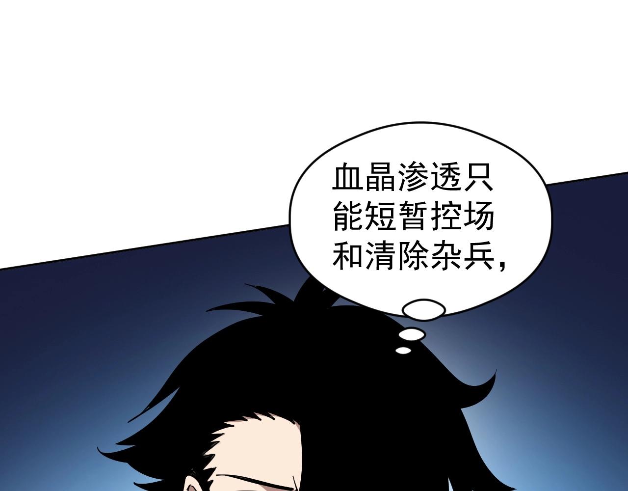 第79话 大获全胜！(1/3)-第79话
