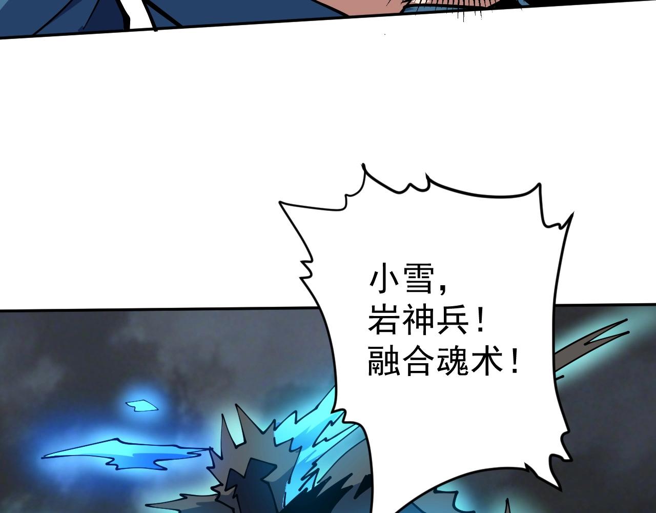 第79话 大获全胜！(1/3)-第79话