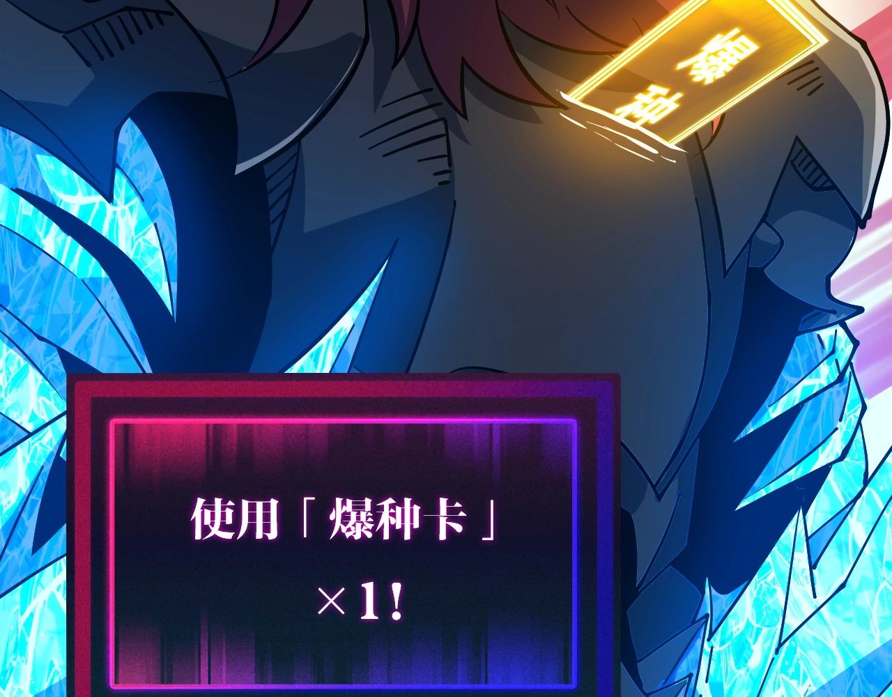 第79话 大获全胜！(1/3)-第79话