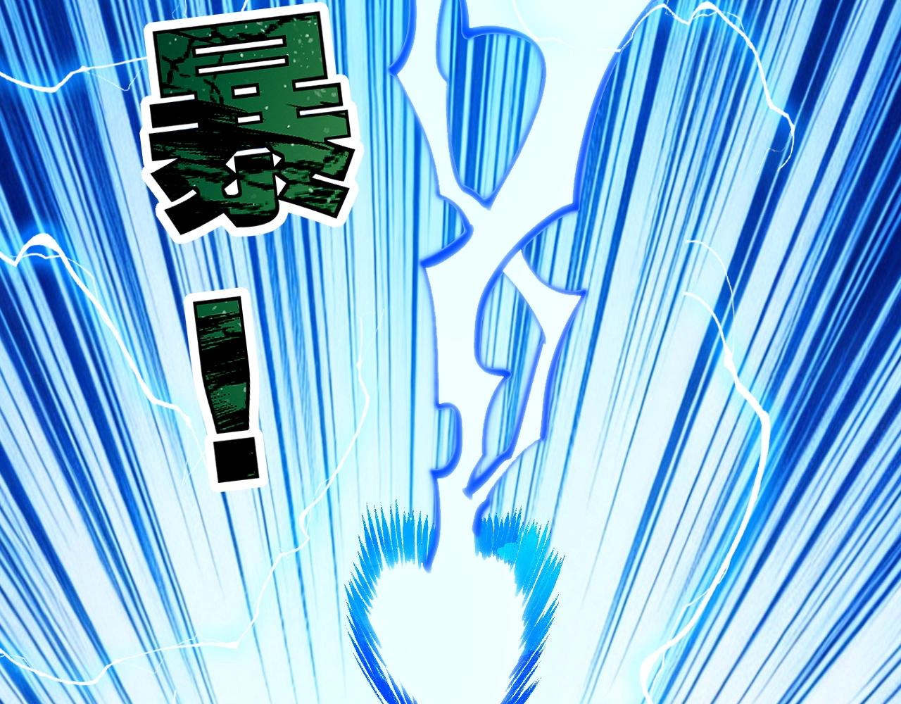 第79话 大获全胜！(1/3)-第79话