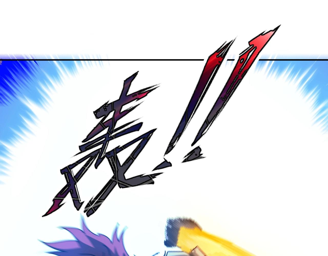 第79话 大获全胜！(1/3)-第79话