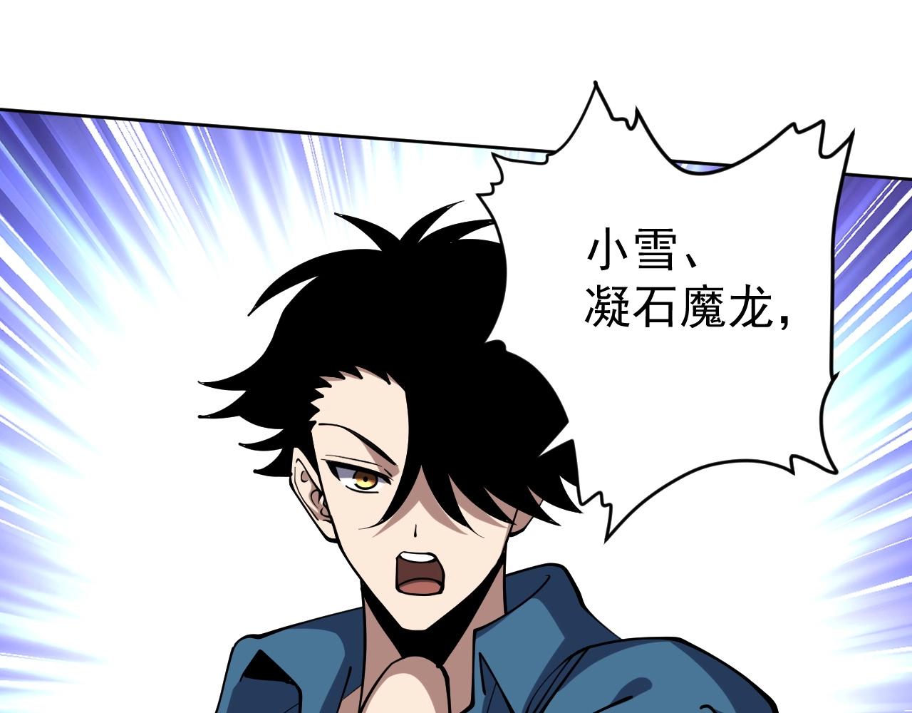 第79话 大获全胜！(1/3)-第79话