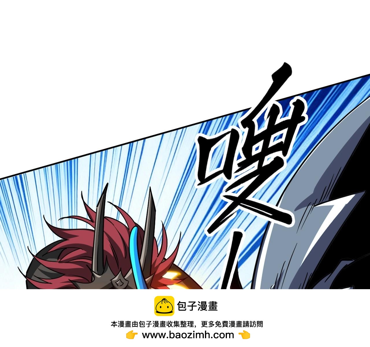 第79话 大获全胜！(1/3)-第79话