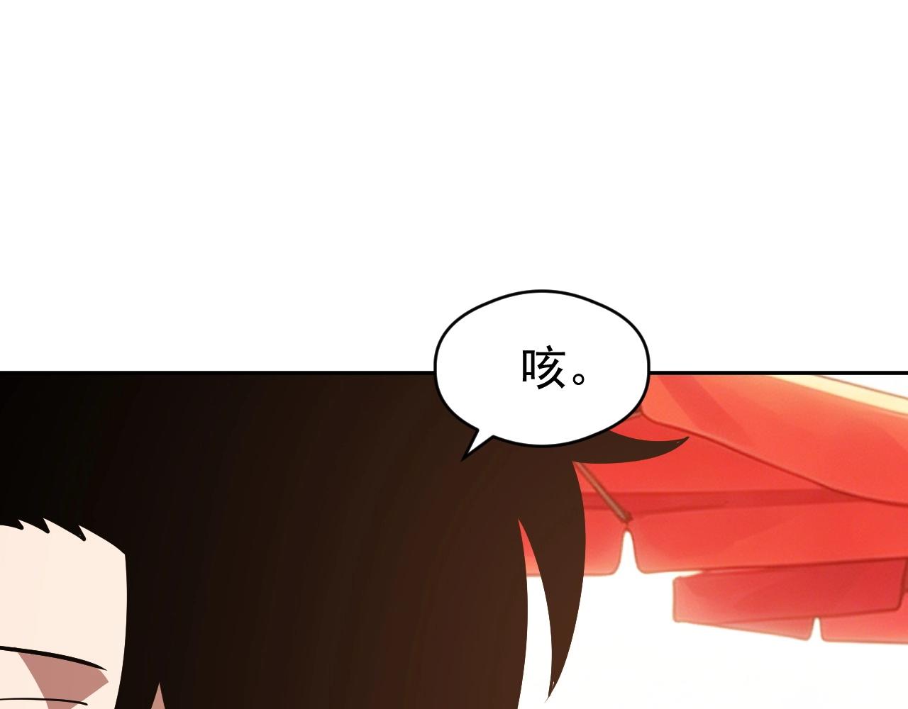 第81话 大少爷出场！(1/3)-第81话