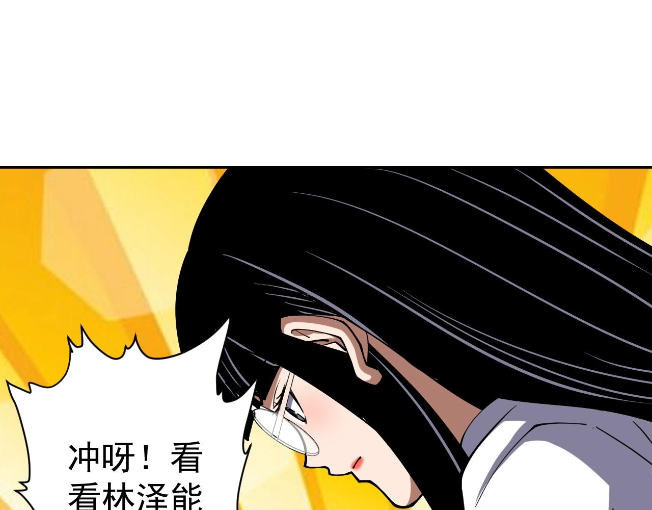 第81话 大少爷出场！(1/3)-第81话
