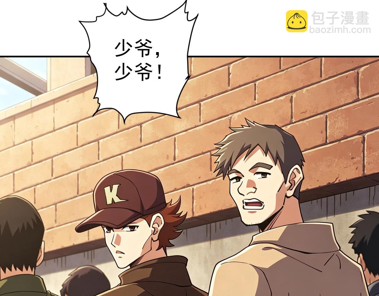 第81话 大少爷出场！(1/3)-第81话