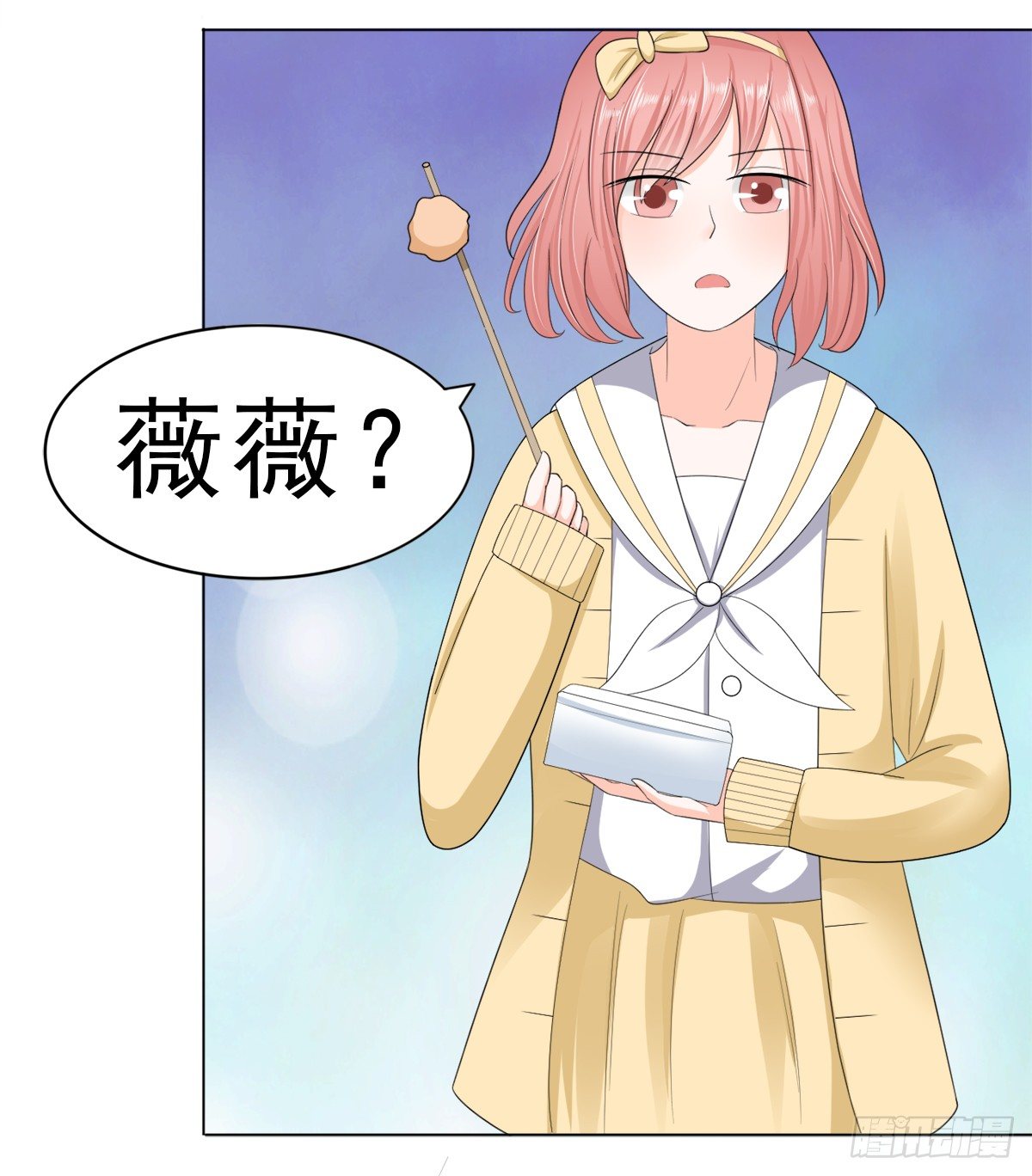 我结婚了-第23话