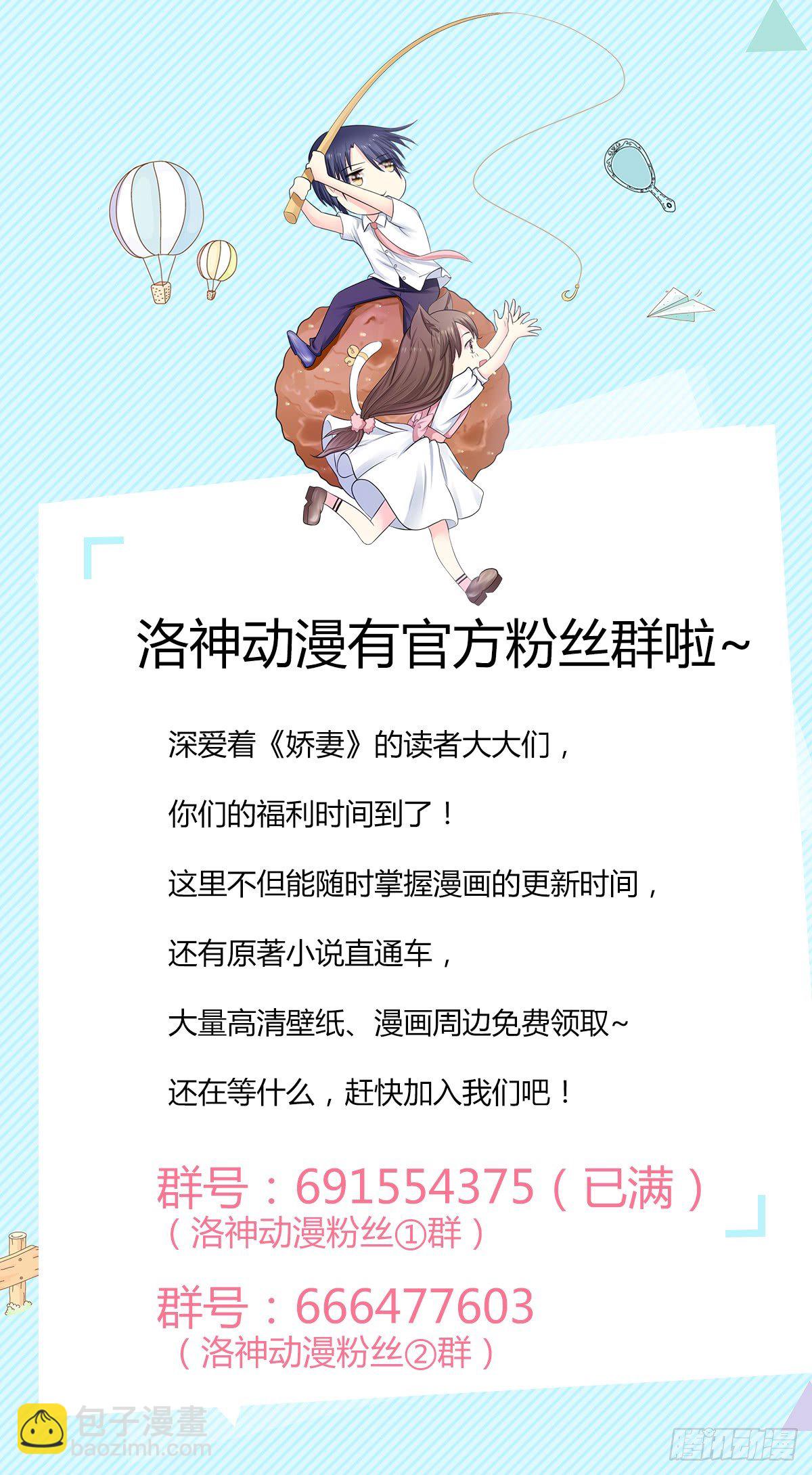 捐款人：夏习之-第27话
