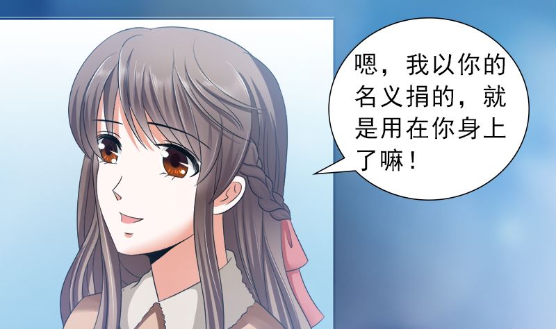 只要你开心-第31话