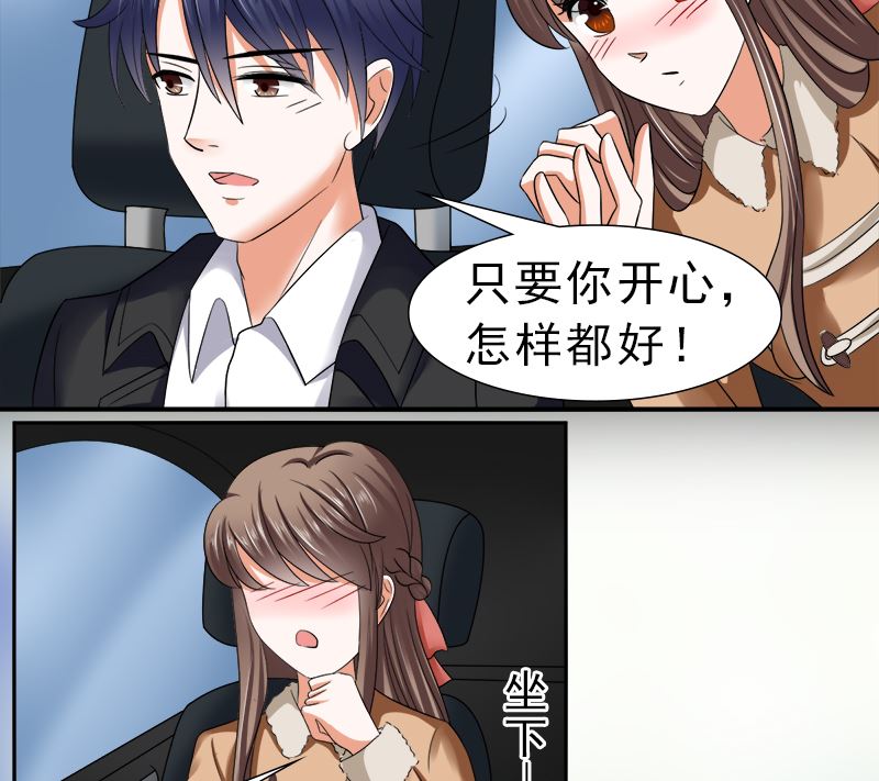 只要你开心-第31话
