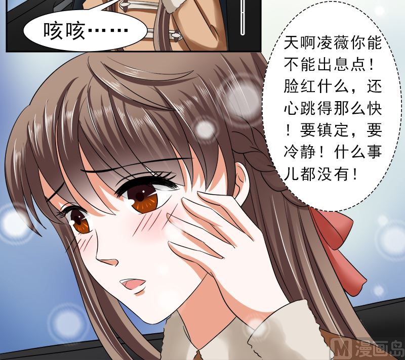 只要你开心-第31话