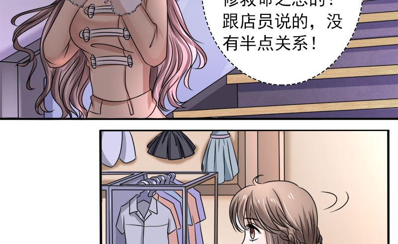 光脚的不怕穿鞋的-第35话