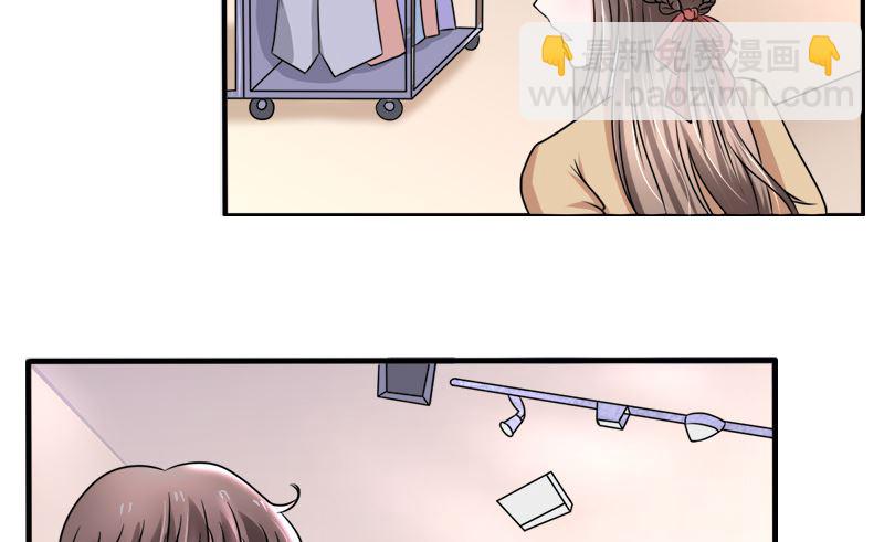 光脚的不怕穿鞋的-第35话