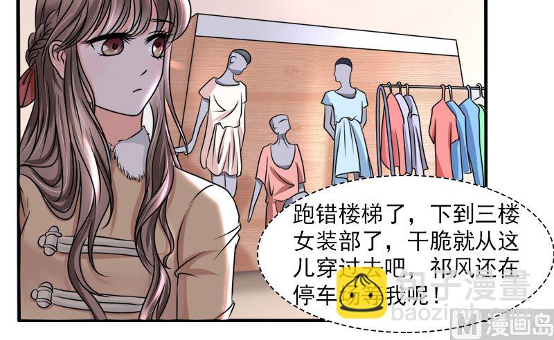 光脚的不怕穿鞋的-第35话