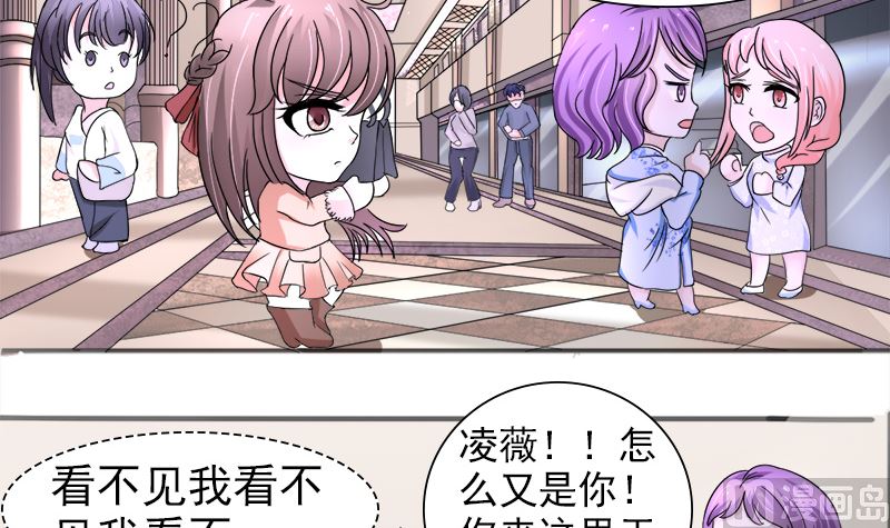 光脚的不怕穿鞋的-第35话