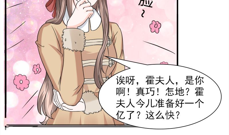 光脚的不怕穿鞋的-第35话
