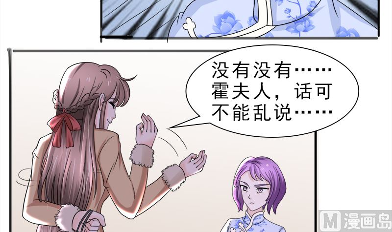 光脚的不怕穿鞋的-第35话