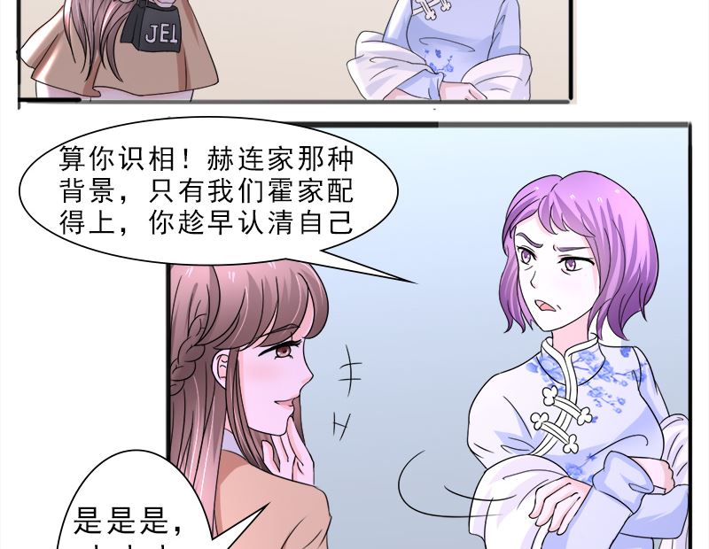 光脚的不怕穿鞋的-第35话