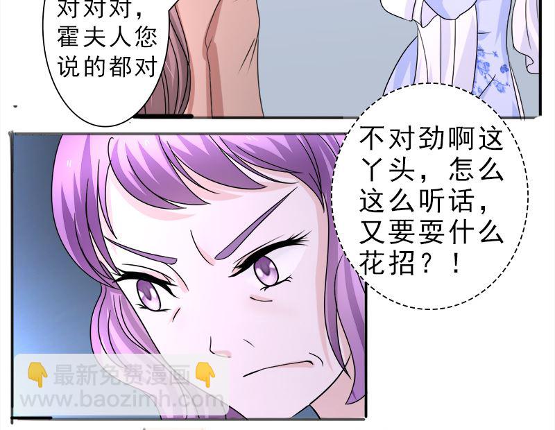 光脚的不怕穿鞋的-第35话