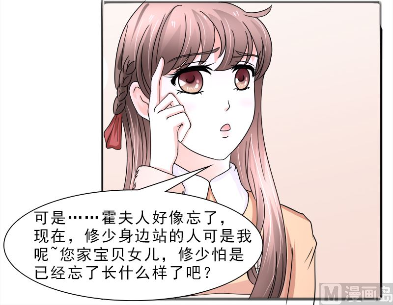 光脚的不怕穿鞋的-第35话