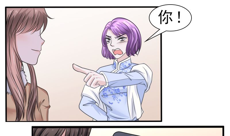 光脚的不怕穿鞋的-第35话