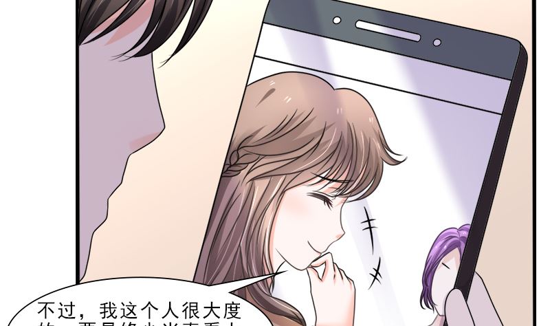 光脚的不怕穿鞋的-第35话