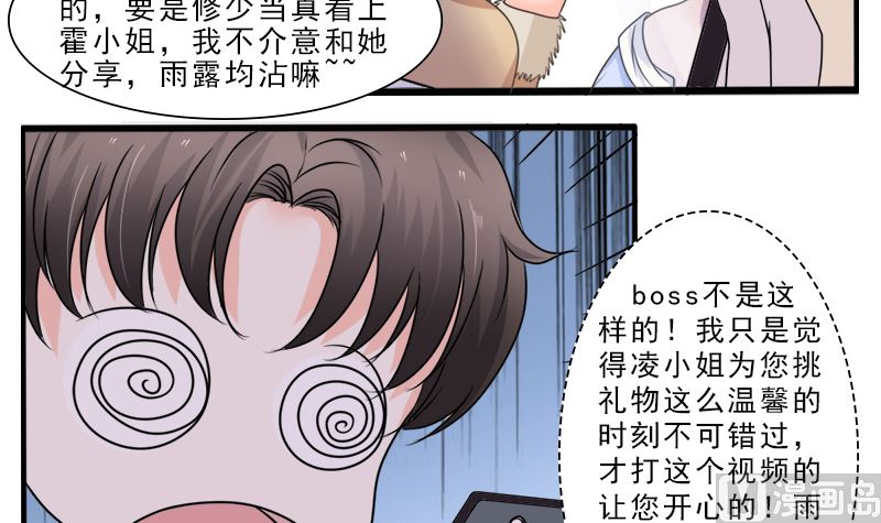 光脚的不怕穿鞋的-第35话