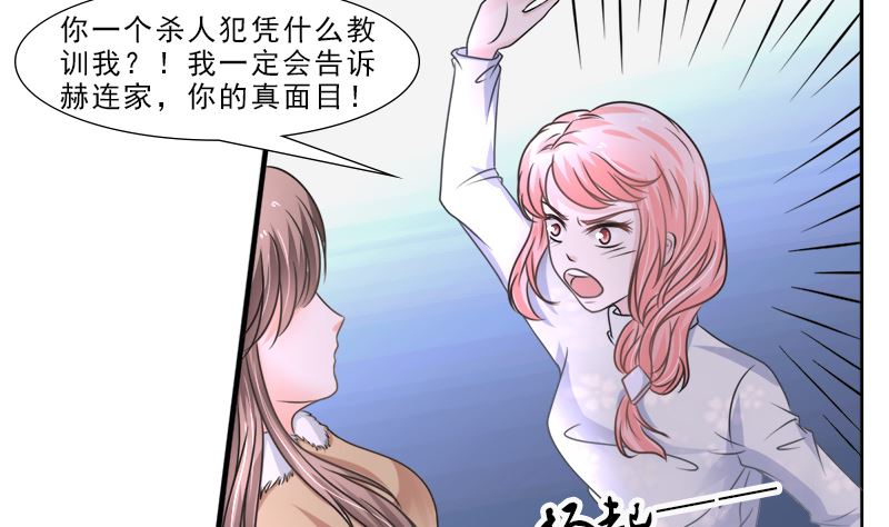 光脚的不怕穿鞋的-第35话