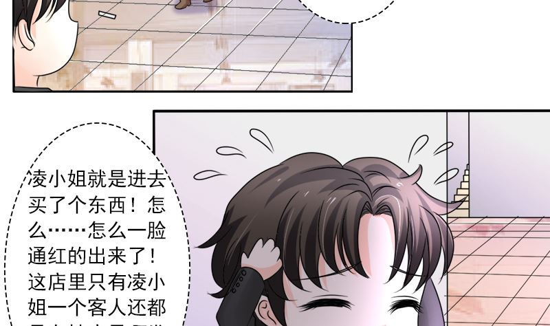 光脚的不怕穿鞋的-第35话