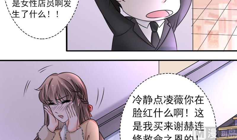 光脚的不怕穿鞋的-第35话