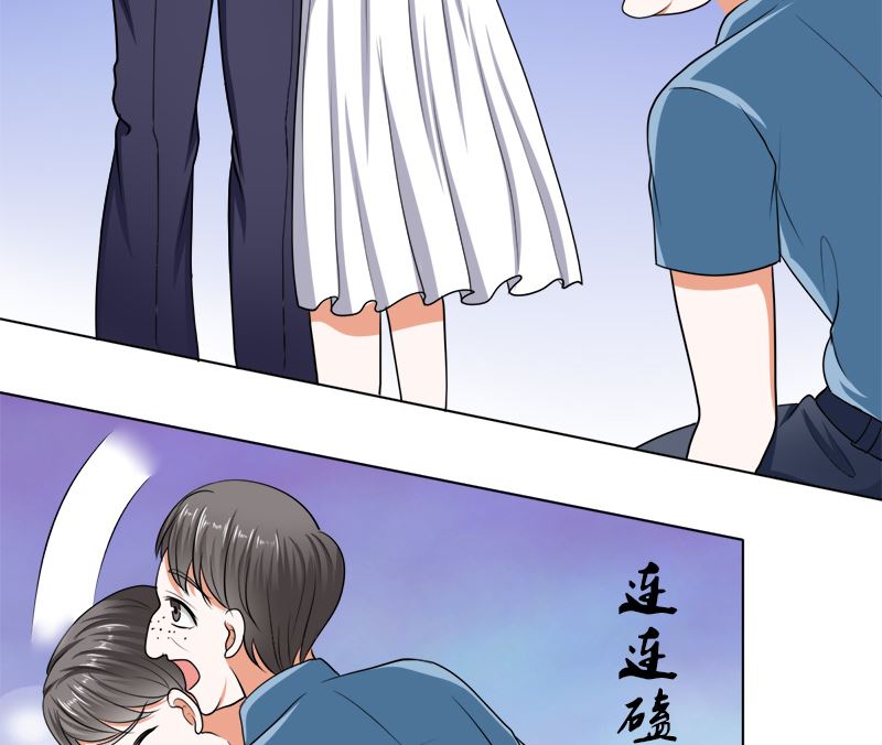 哪只手碰的我夫人？-第39话