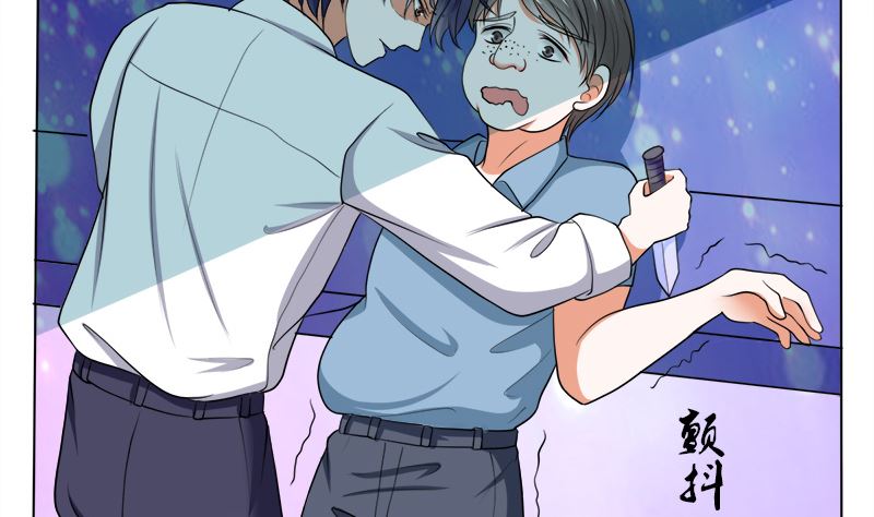 哪只手碰的我夫人？-第39话