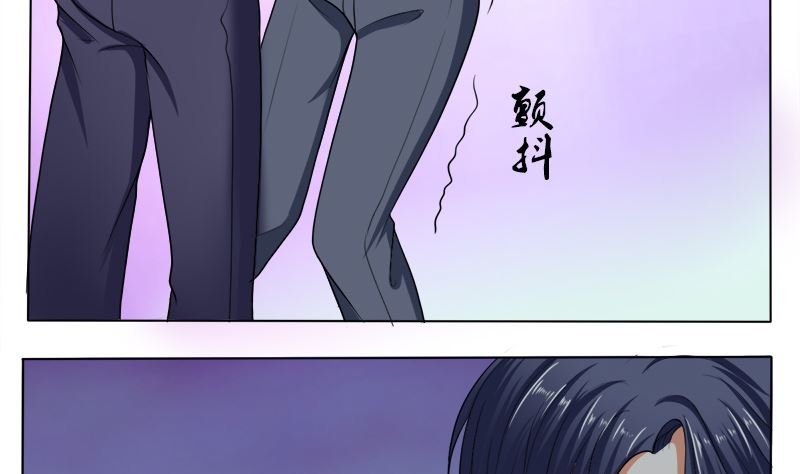 哪只手碰的我夫人？-第39话