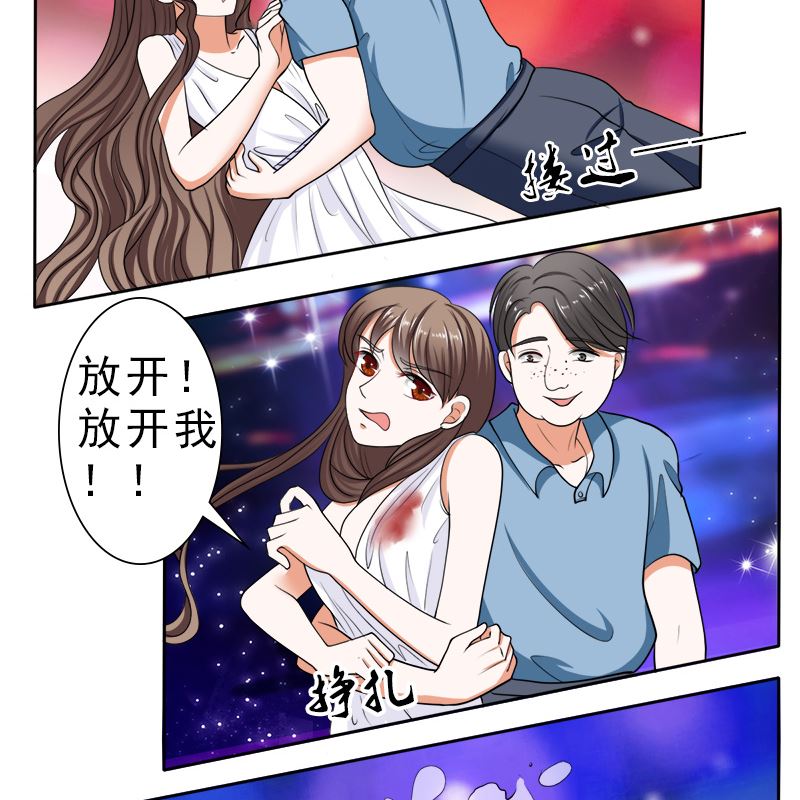 哪只手碰的我夫人？-第39话