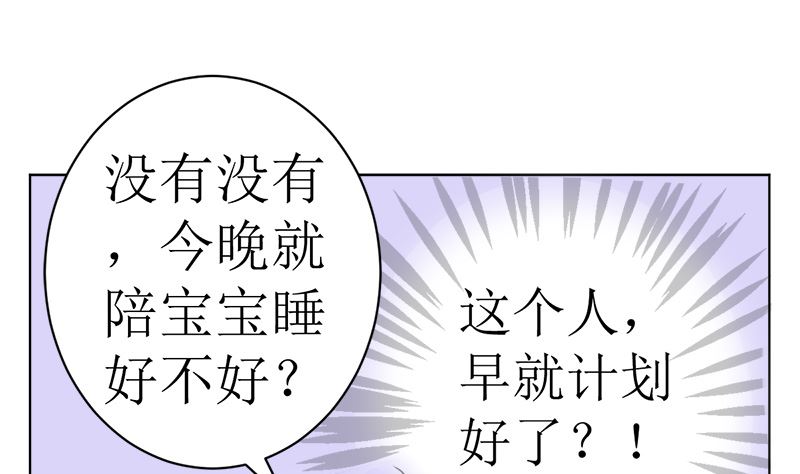 有钱人的便饭你想象不到(1/2)-第41话