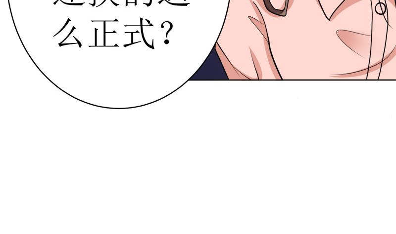 有钱人的便饭你想象不到(1/2)-第41话