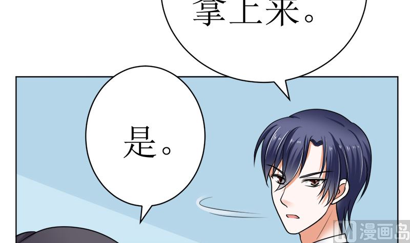 有钱人的便饭你想象不到(1/2)-第41话
