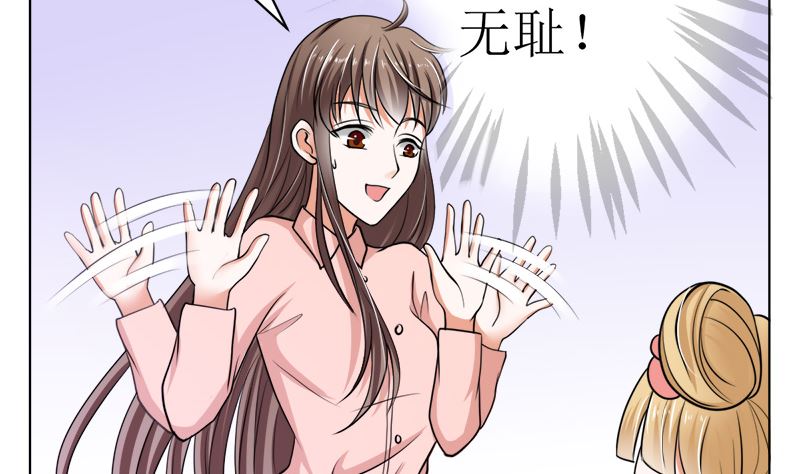 有钱人的便饭你想象不到(1/2)-第41话
