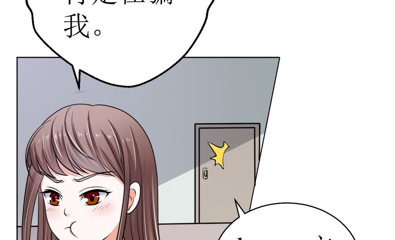 有钱人的便饭你想象不到(1/2)-第41话