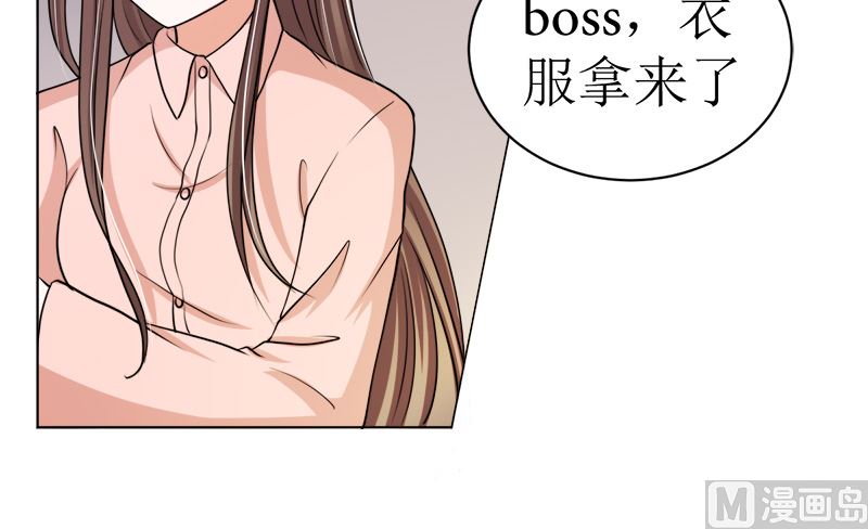 有钱人的便饭你想象不到(1/2)-第41话