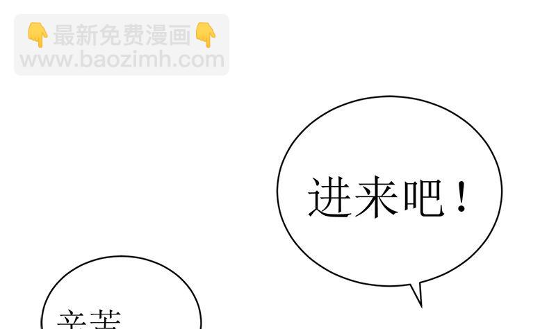 有钱人的便饭你想象不到(1/2)-第41话